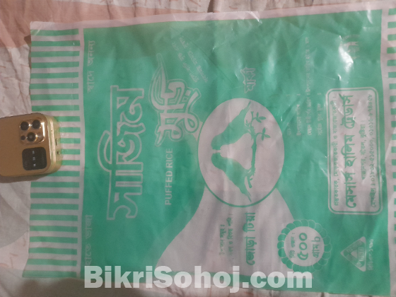 মুরির মিলের পিলিথিন